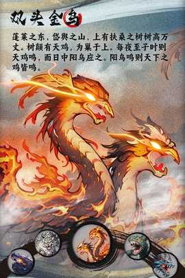 一念山海红包版图3