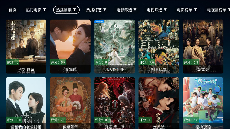 无意TV安卓官方版图2