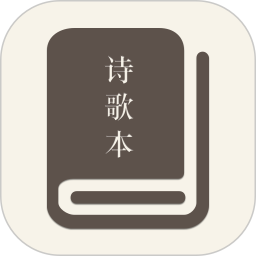 赞美诗安卓官方版