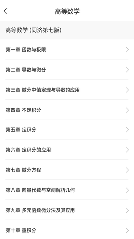 易数图2