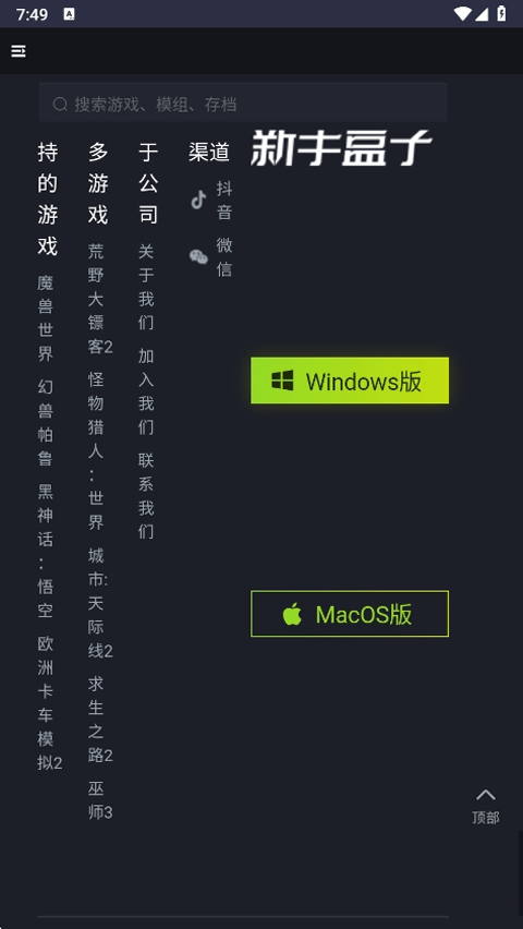 新手盒子(3)