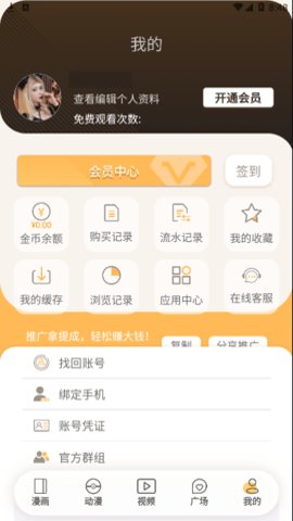欲漫涩正版