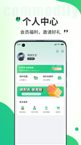 小乔来了(1)