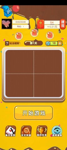 拼图看看(2)