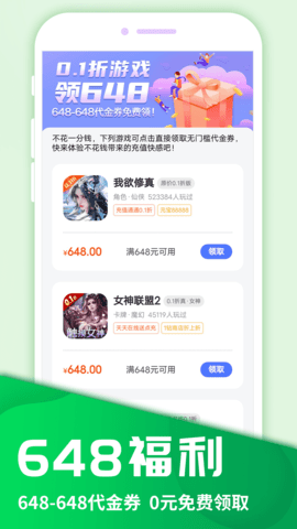 圈圈游戏