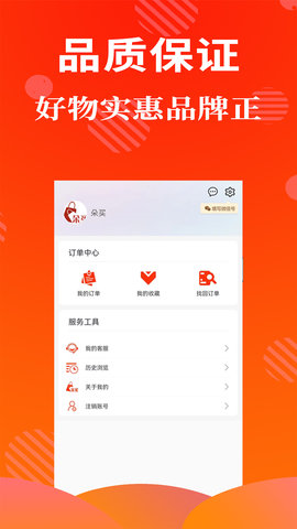 朵买图3