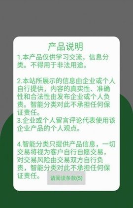 统码营销