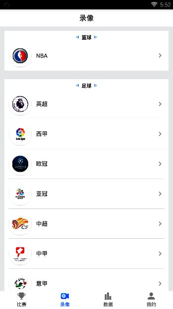 乐球吧免费原版图3