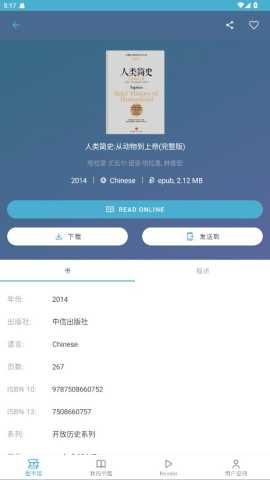 Zlibrary图2