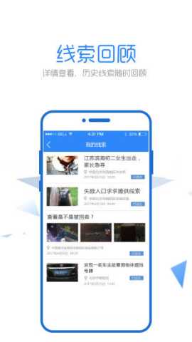 朝阳群众图4