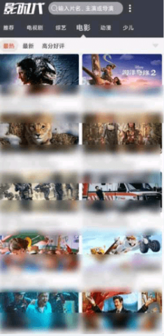 影时代最新版图3