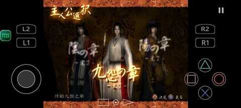 九怨(2)