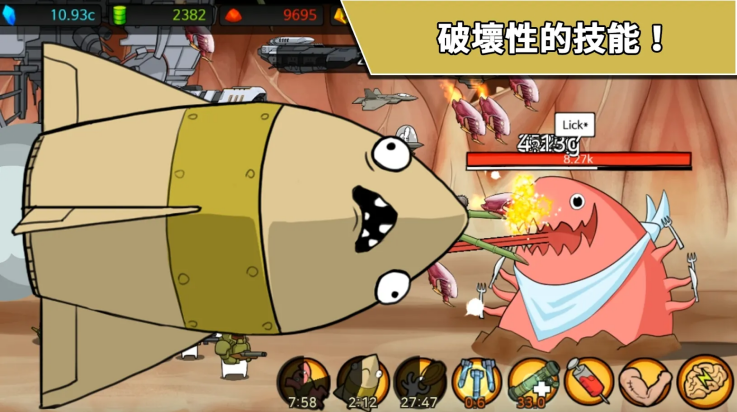 导弹rpg