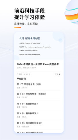 知乎知学堂图4