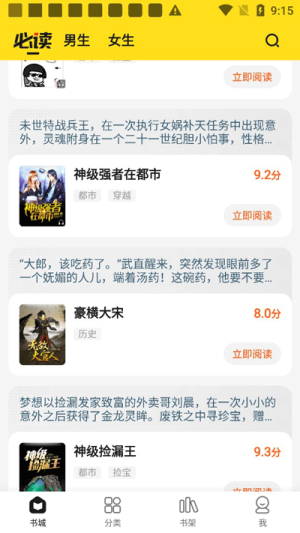 小说部落图1