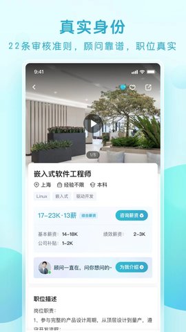 青云网聘(3)