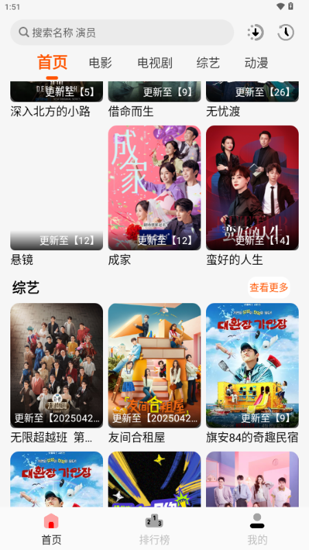 小红影视原版图1