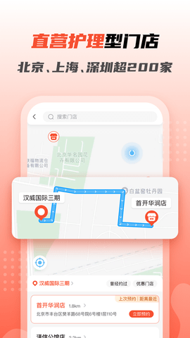 宠物家(3)