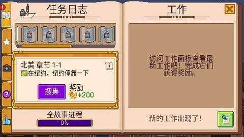 小小铁路(1)