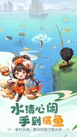 仙宗大掌门图3
