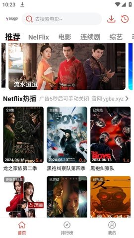 阳光彼岸图1