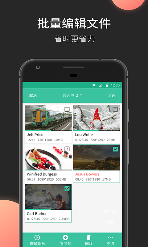 MoboPlayer直装版图3