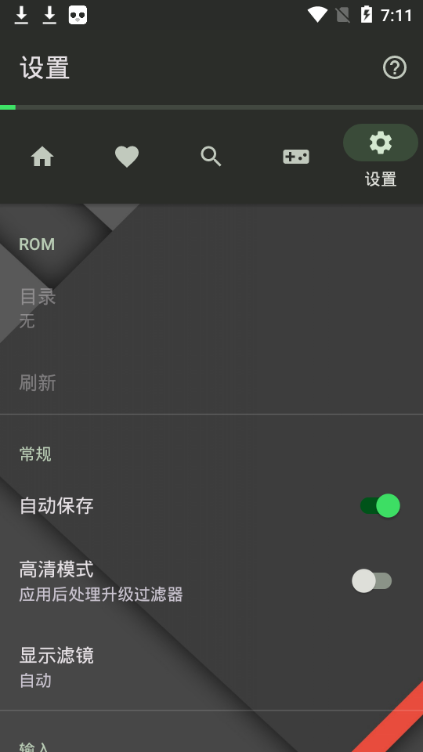 33DDSS模拟器