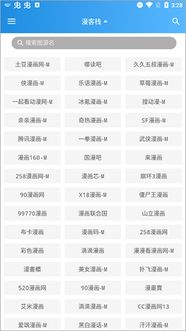 异次元手机正版图1
