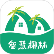 智慧椰林 V1.1.4