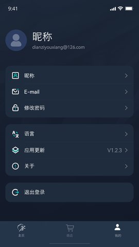 Metawatch图5