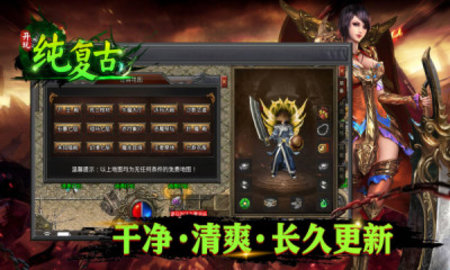 开玩纯复古安卓直装版图3