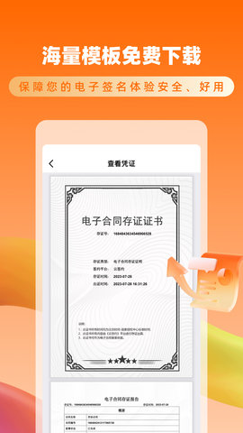 云签约图4
