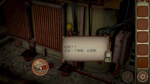逃脱机械城