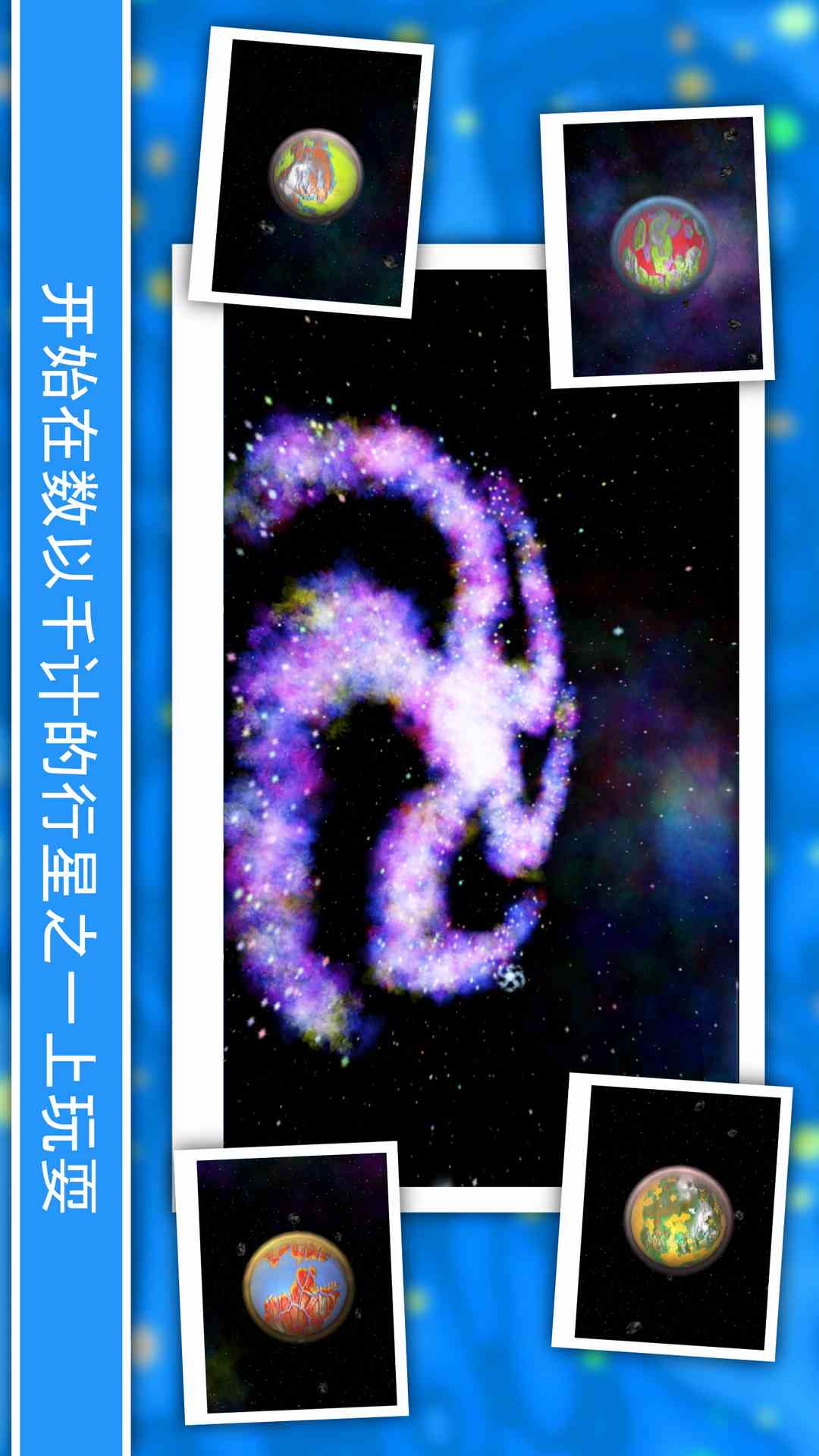 孢子进化论图2