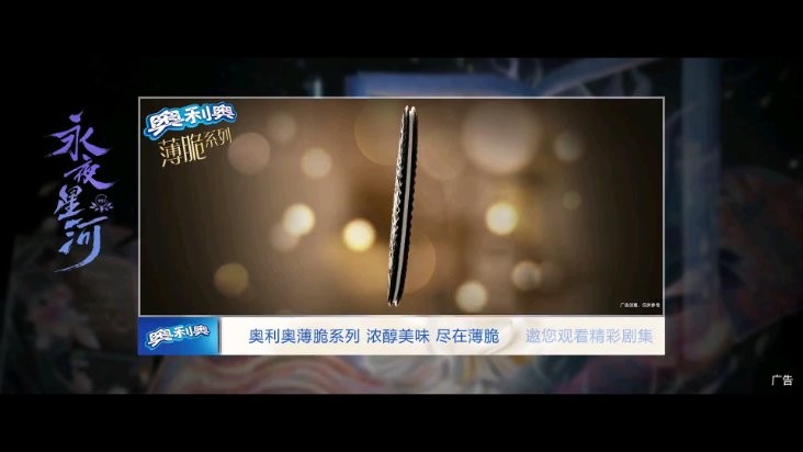 天空TV直装版图1