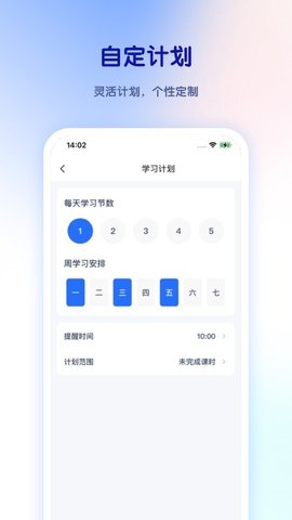 比邻好学最新免费版图3: