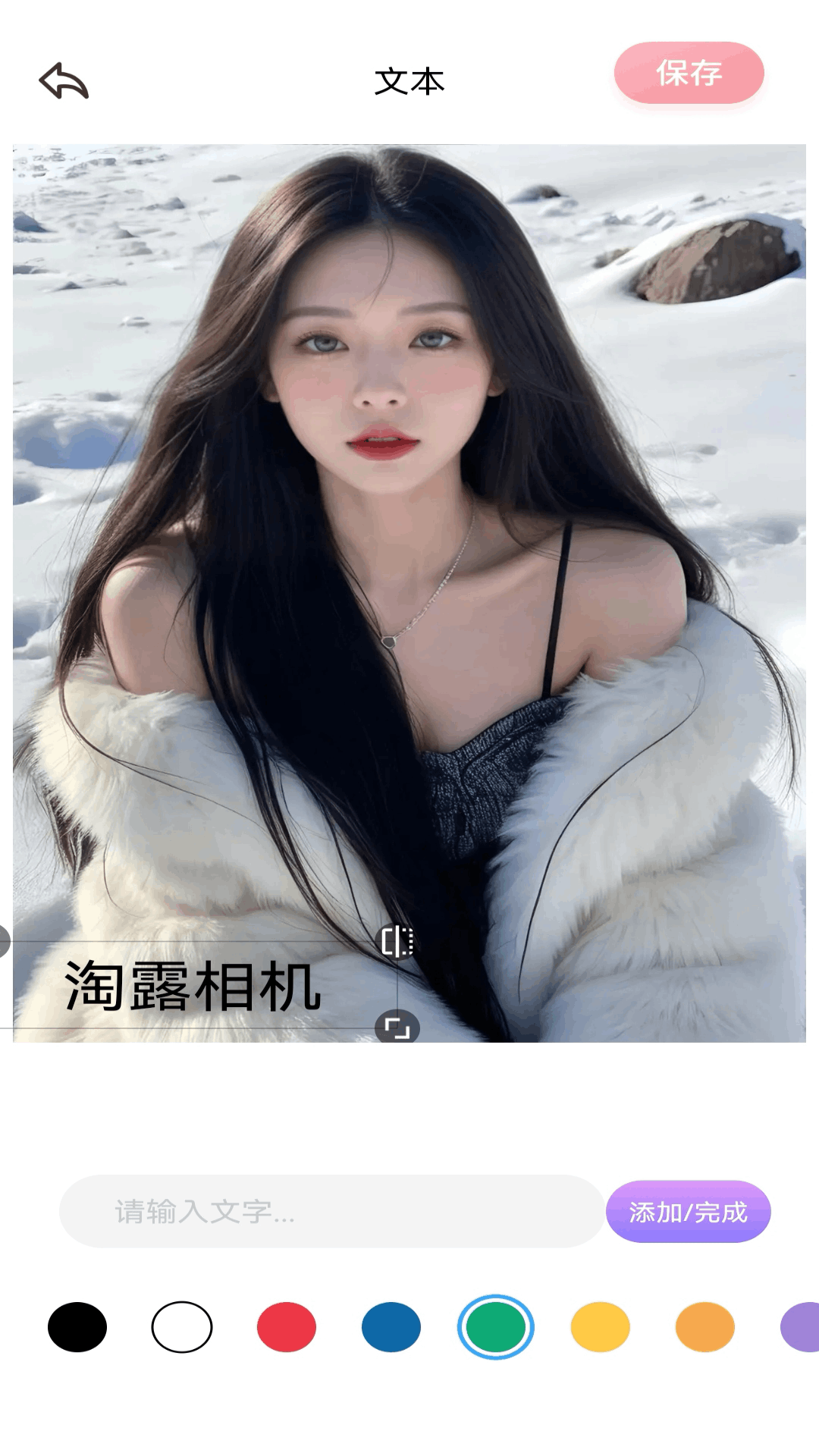 淘露官方最新版图1