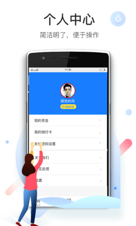 爱特云商家端(4)