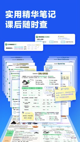 洪恩英文宝图3