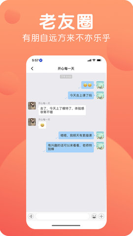 九悦九图4