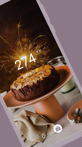 计时光原版图2