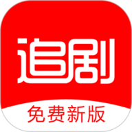 追剧影视 V1.3