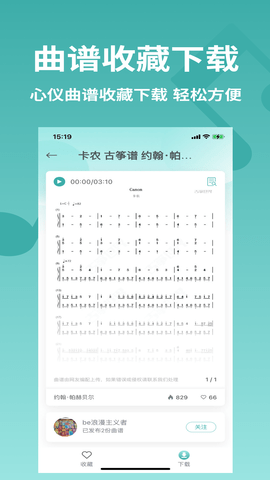 古筝世界