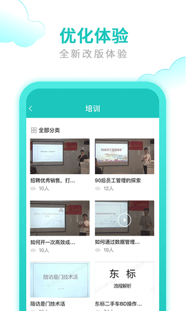 快收单图3