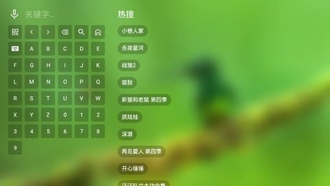 宝全视界官方版图4