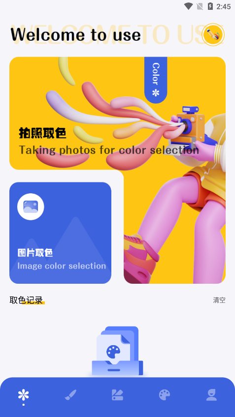 神图定制图5