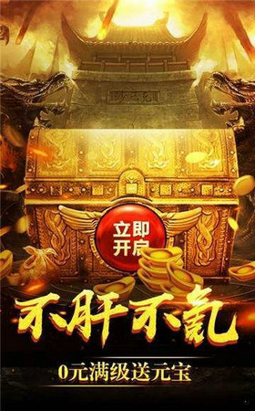 吸血传奇(2)