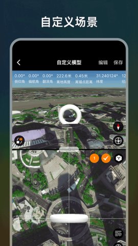 极摄(3)