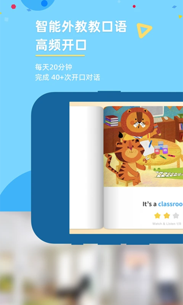 考拉ABC图2