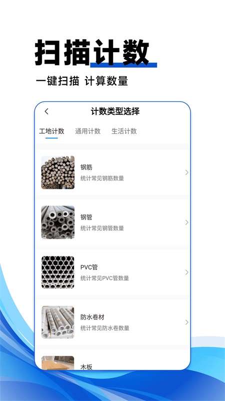 作业搜答案正版图3